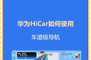 荣耀手机高德导航设置速度的方法是什么？设置后效果如何？