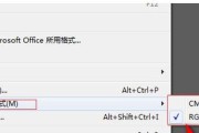 AI格式转换成PDF格式的方法（实用工具和步骤）