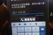 查询手机号PIN码的正确方法是什么？PIN码丢失怎么办？