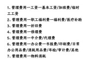 嘉兴一体机租赁业务费用表查询系统？如何查询租赁费用？