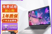 新款笔记本真的不如老款旗舰机吗？比较分析告诉你真相