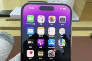 苹果手机小点图标是什么？如何正确关机？