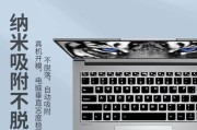 联想k4e笔记本风扇噪音大？如何降低风扇噪音？