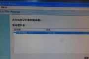 相机内存卡数据损坏后如何恢复数据（通过专业软件和技巧教你快速恢复相机内存卡中的丢失数据）