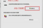 快速解决常见u盘问题的u盘维修工具故障处理指南是什么？