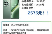 三千元左右的手机排名是怎样的？哪些品牌和型号值得购买？