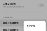 解决笔记本电脑自动断网问题的方法（解决笔记本电脑频繁断网问题的有效方案）
