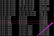 深入了解任务管理器中的PID（解析PID的含义及其在任务管理器中的作用）