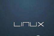 探索UNIX系统的特点（UNIX系统的灵活性与稳定性）