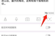 华为电脑打开便签文件的步骤是什么？