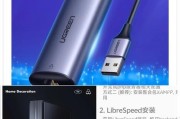 路由器be5000型号特点及常见问题解答？