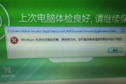笔记本电脑卡的处理方法（解决笔记本电脑卡顿问题的实用技巧）
