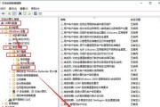 Win10系统修复后还是出错怎么办？