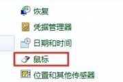 彻底关闭Win10更新的方法（停止Windows10更新）