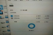 快速、高效的光盘刻录技巧（学会这些技巧）