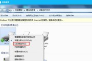 共享打印机的用户名和密码设置（提高打印机安全性的重要措施）