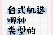 双无线网卡台式机怎么用？设置方法是什么？