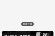 小红书专辑如何上锁保护内容？上锁步骤是怎样的？