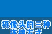 手机摄像头转换问题如何解决？