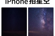 华为手机平板如何拍摄星空？有哪些拍摄技巧？