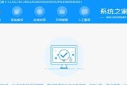 如何选择适合自己的电脑系统版本（从需求出发）