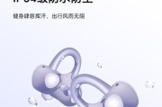荣耀无线耳机夹耳机的正确使用方法？