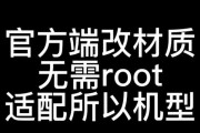 外挂防封服务器的定义是什么？
