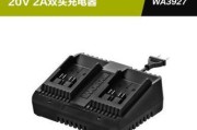 组装双电池充电器的步骤是什么？