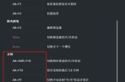 屏幕录制打开方法大揭秘（教你轻松掌握屏幕录制的开启技巧）