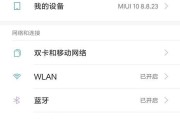 旧高清智能机顶盒怎么投屏？如何实现设备间的投屏？