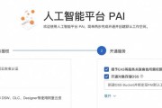 阿里云服务器本地部署需要注意哪些问题？