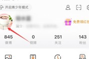 微博防火墙状态怎么看？