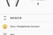 怎么自己做蓝牙耳机链子？需要哪些材料？