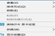 电脑外接手写笔如何设置？设置过程中遇到问题怎么办？