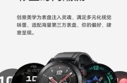 能监测打呼的智能手表是什么品牌？如何使用？