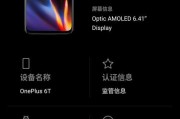 一加手机与华为手机间数据转移的方法是什么？