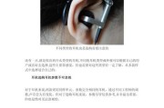 电脑耳机怎么携带声音的？耳机使用有哪些小技巧？