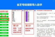 华为m7显示屏怎么转换成电脑？转换步骤是什么？