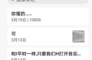 备忘录如何从旧手机导入到新手机？转移备忘录有哪些详细步骤？