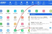 解锁被锁住的WiFi（掌握）