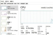 win10电脑任务管理器怎么开（了解任务管理器快捷键）