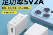 3c认证直流充电器的特点是什么？
