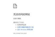 网页打不开但网络正常怎么回事？