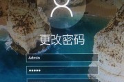 Win10系统改用户名的方法（简单易学的Win10系统更改用户名方法教程）