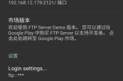 手机更改时间服务器被禁止的原因？如何解决？