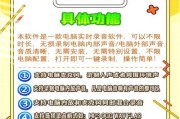 电脑播放碟片无声音的解决步骤是什么？