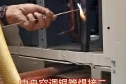 中央空调铜管长度预估方法（提高空调安装效率的关键步骤）
