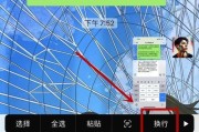 苹果手机24键输入法换行方法是什么？如何快速换行？