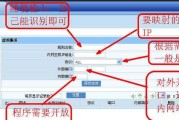 路由器6千兆端口如何识别？设置方法是什么？