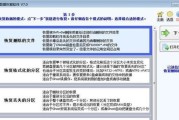 如何用最少的花费享受笔记本电脑？有哪些技巧？